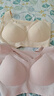 芬腾可安（FENTENGCARE）【2件装】固定乳胶杯无痕高弹裸感调整型收副乳内衣女无钢圈文胸 实拍图