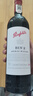 奔富（Penfolds）华晨宇同款Bin2设拉子马塔罗红葡萄酒750ml*6支 行货正品 原箱 实拍图