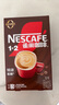 雀巢（Nestle）咖啡粉1+2特浓速溶三合一尝鲜装冲调饮品7条91g线条小狗同款 实拍图