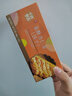 十月初五餅家十月初五麦酥杏仁条36层小零食香脆饼干40g独立包装分享美味 实拍图