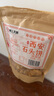 娇塞上天娇陕西特产石头饼120g孜然味西安回民街小吃石子馍休闲小零食烤馍片 实拍图