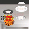 雷士（NVC） led射灯防眩铝材筒灯天花灯服装店背景墙展厅嵌入式孔灯走廊灯 5W铝材暖黄光 漆白 开孔75-85mm 实拍图