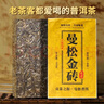 【特价三天】生普洱茶砖 曼松贡茶 2016年古树生普500g 云南普洱 曼松金砖生茶500克* 5砖 实拍图
