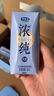 君乐宝萌宝高高儿童配方牛奶125mL*12盒 儿童成长期推荐牛奶 实拍图