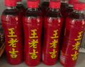 王老吉凉茶500ml*15瓶整箱天然植物饮料清爽解腻新老包装【张凌赫同款】 实拍图