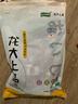 龙大肉食 国产猪肋排净重4斤 冷冻免切猪排骨猪肋骨猪肋条出口日本级 猪骨 实拍图