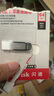闪迪（SanDisk）64GB U盘 CZ73 安全加密 数据恢复 学习电脑办公投标 小巧便携 车载 大容量金属优盘 实拍图