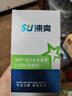 涑爽漱口水便携装氯己定含漱液消炎去口气0.03%浓度抑菌术后护理200ml 实拍图