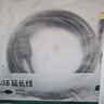 绿联USB3.0延长线 公对母数据连接线 电视电脑主机硬盘U盘鼠标键盘打印机扩展线加长转接线3米 30127 实拍图
