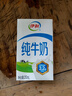 伊利纯牛奶整箱250ml*16盒 全脂牛奶 礼盒装 实拍图