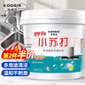 KOOGIS小苏打清洁剂 茶渍茶垢去污粉日家用多功能清洁洗剂除重油污 实拍图
