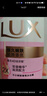 力士(LUX)沐浴露 恒久嫩肤 淡雅香氛 娇肤香氛沐浴乳1000g留香 实拍图