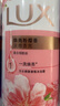力士（LUX）依兰香沐浴露 幽莲魅肤馥郁香氛精油沐浴乳1000g 持久留香 实拍图