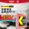 KARCHER 德国卡赫镀膜增亮驱水自洁高泡强力清洁去污2L离子镀膜洗车液 实拍图