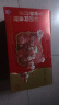 雅培益力佳SR营养配方粉 辅助降血糖 均衡营养礼盒400g*2 端午节礼物 实拍图