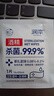 润本（RUNBEN）酒精棉片消毒杀菌湿巾10片×10盒(100片)一次性湿纸巾独立包装大片 实拍图