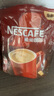 雀巢（NESTLE）速溶咖啡1+2原味三合一速溶咖啡粉特纯香浓奶香即溶咖啡 冲调饮品 【30杯】原味+奶香+厚乳拿铁各10 实拍图