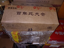  酱香型白酒 部优 50度 680ml*6瓶 & 粮香 53度 500ml*6瓶 实拍图