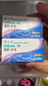 博士伦清朗进口半年抛透明隐形近视眼镜2片装水润舒适375度 实拍图