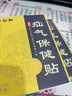 仁和疝气贴婴儿成人脐疝中老年人腹股沟疝可搭专用特傚效疝气药膏内消 1盒装(建议周期购买） 实拍图