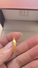 周生生足金Amore黄金戒指女款开口戒求婚结婚78036R计价3.5克 实拍图