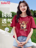 班尼路（Baleno）100%纯棉宽松款短袖T恤女2025年夏季休闲时尚百搭学院风穿搭上衣 实拍图