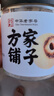 方家铺子中华老字号 六星莲子 湘潭磨皮通芯白莲子250g/罐 去芯百合银耳羹 实拍图