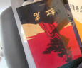 共4册 红星照耀中国和红岩 昆虫记 经典常谈 八年级上下册推荐必读课外阅读书 中国青年出版社 三联出版社 实拍图