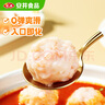 安井虾滑 150g*5袋 虾仁含量80% 火锅麻辣烫食材 速食熟食海鲜水产 实拍图