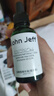John Jeff1.325%油橄榄精华液(痘皮版)改善肌肤泛红舒缓姐夫 第3代油橄榄30ml(痘肌版) 实拍图