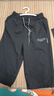 九棵松衣服染色剂染衣服染料旧衣翻新裤子染色服装改色环保不褪色免煮 超级黑 实拍图