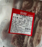 恒都 国产肥牛片250g*2 生鲜牛肉 火锅食材 牛肉卷 实拍图