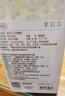 贡苑 12A茉莉花苞雪球40g/罐横县原产茉莉花茶飘雪干花蕾养生茶泡水喝 实拍图