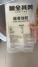 粮全其美 酱香饼 1.1kg 10片 煎饼果子烤冷面 千层饼手抓饼 专用酱香饼酱 实拍图
