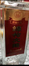 剑南春 简装 醇酿经典绵竹大曲 52度 500ml*12瓶 整箱装 浓香型白酒 实拍图