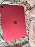 Apple/苹果【国家补贴】iPad 11英寸 A16芯片2025年款 平板电脑 (128GB WLAN版/学习办公娱乐)粉色 实拍图