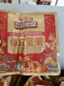 三只松鼠量贩箱装每日坚果1050g/35包 坚果礼盒零食礼包腰果 团购送礼 实拍图