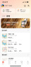 iGPSPORT迹驰自行车码表公路车山地车GPS码表智能无线骑行导航码表 BSC300 实拍图