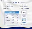 蒙牛特仑苏低脂纯牛奶部分脱脂250ml×16盒(3.6g优质乳蛋白)礼盒装 实拍图