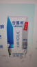 伊利安慕希希腊早餐酸奶原味205g*12盒牛奶  礼盒装 实拍图