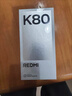 小米REDMI 红米K80 国家补贴 5G手机 第三代骁龙8 IP68防尘防水 6550mAh大电池 小米澎湃OS 玄夜黑 12GB+512GB 实拍图