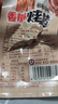 杉爱 烤脖40g（香辣味）*10 风干风味 手撕烤脖 熟食卤味 实拍图