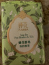 蜂花香皂精油香氛白檀晚玉檀香沐浴皂洁面手工皂清洁皂润肤留香 梨润春茶 125g 1块 实拍图
