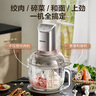 苏泊尔（SUPOR）绞肉机家用 和面机多功能揉面搅面绞馅机 打肉饺子肉馅碎肉机2.5L大容量JR68-B250 实拍图