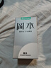 冈本避孕套安全套 SKIN尽享量贩60片 男女用 成人计生情趣用品 实拍图