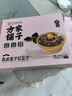 方家铺子陈皮莲子红豆沙礼盒175g*6碗 免煮即食方便早餐粥代餐甜品礼物 实拍图