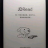 JDRead 联名款 BIGME Read电子书阅读器6英寸墨水屏电纸书智能阅读本32GB 实拍图