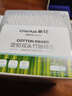 茶花（CHAHUA）茶花棉签木棒口红棉花棒掏耳朵尖头化妆用双头专用棉婴儿 盒装竹轴棉签300支 实拍图