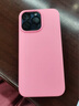 倍思【液态硅胶】适用iphone15promax手机壳苹果15ProMax磁吸壳MagSafe磁吸充电防摔超薄保护套 实拍图