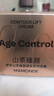 梦妆山茶臻颜紧致至润面霜50ml弹润抗皱保湿霜化妆品护肤品生日礼物 实拍图